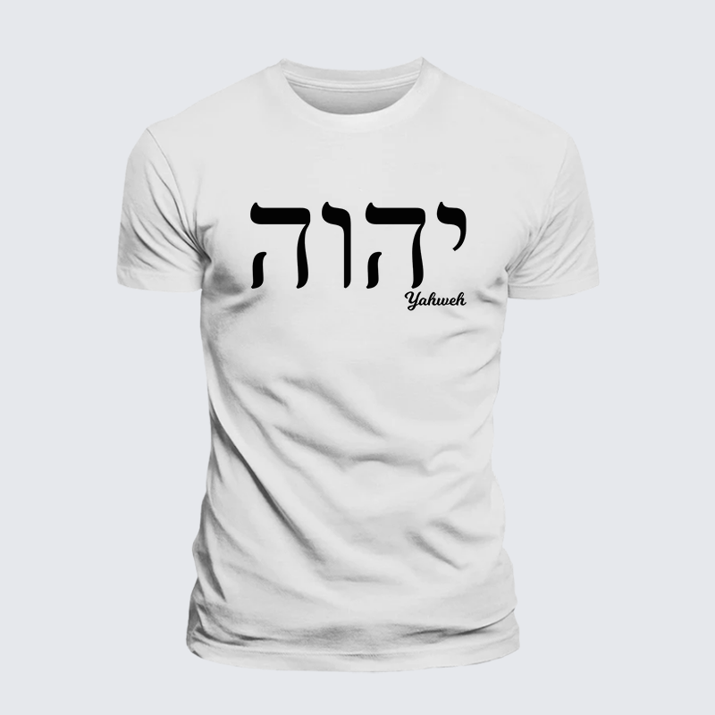 Luxe Mercerized Cotton Tee - Yahweh