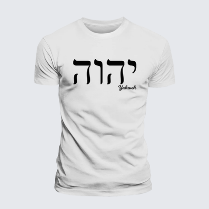 Luxe Mercerized Cotton Tee - Yahweh