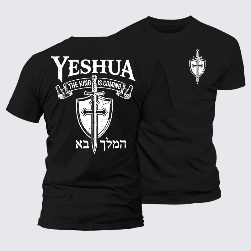 Luxe Mercerized Cotton Tee - Yeshua The King Is Coming Hebrew Name