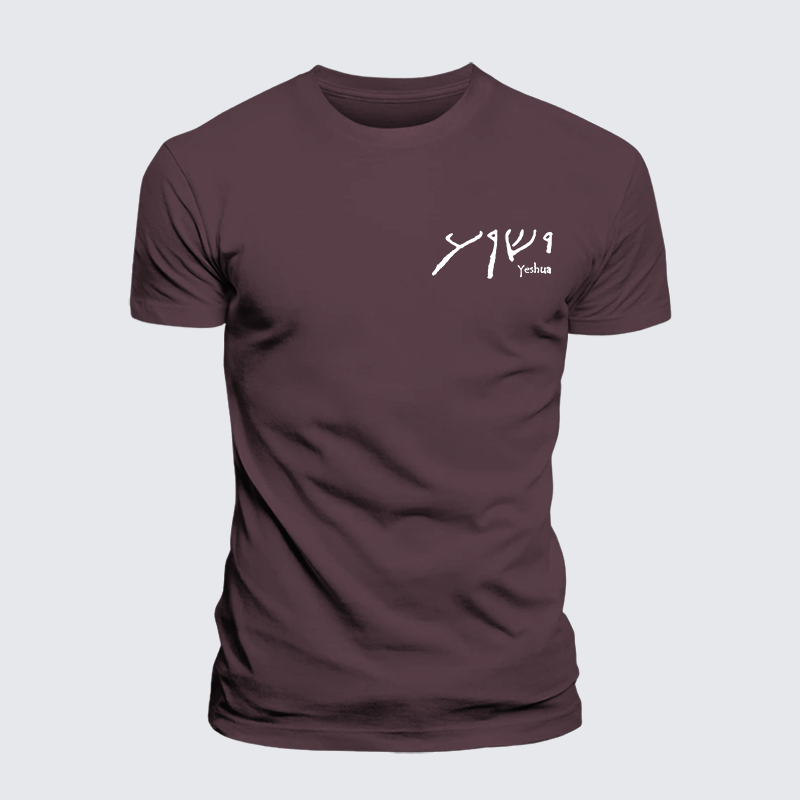 Luxe Mercerized Cotton Tee - Yeshua Hebrew