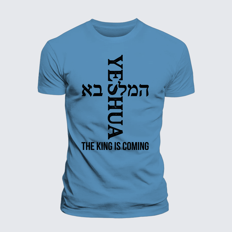 Luxe Mercerized Cotton Tee - Yeshua The King Is Coming Hebrew Name