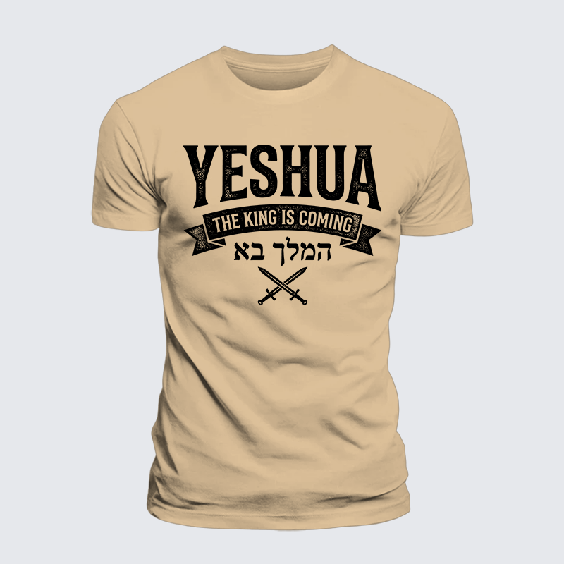Luxe Mercerized Cotton Tee - Yeshua The King Is Coming Hebrew Name