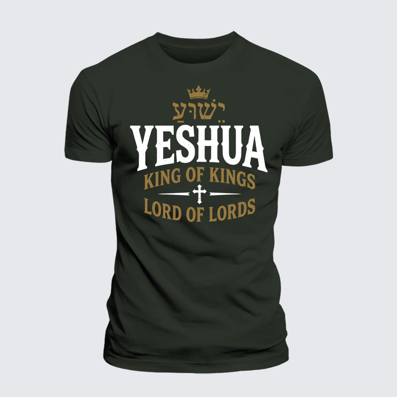 Luxe Mercerized Cotton Tee - Yeshua King & Lord