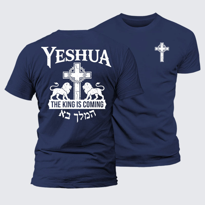Luxe Mercerized Cotton Tee - Yeshua The King Is Coming Hebrew Name