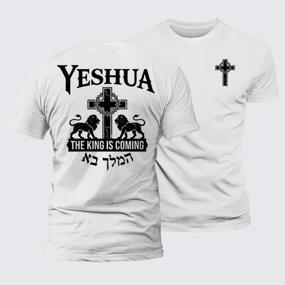 Luxe Mercerized Cotton Tee - Yeshua The King Is Coming Hebrew Name