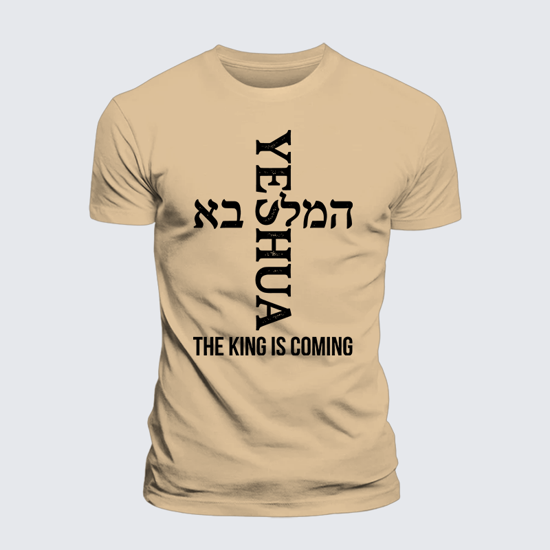 Luxe Mercerized Cotton Tee - Yeshua The King Is Coming Hebrew Name