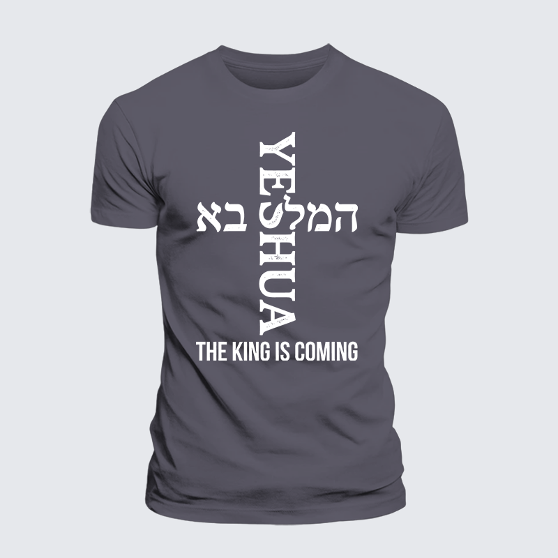 Luxe Mercerized Cotton Tee - Yeshua The King Is Coming Hebrew Name