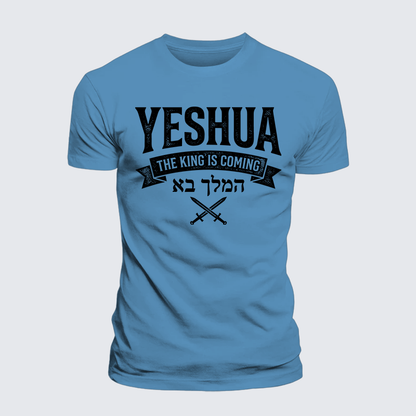 Luxe Mercerized Cotton Tee - Yeshua The King Is Coming Hebrew Name