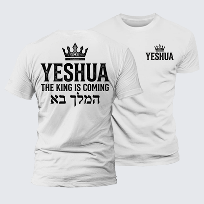 Luxe Mercerized Cotton Tee - Yeshua The King Is Coming Hebrew Name