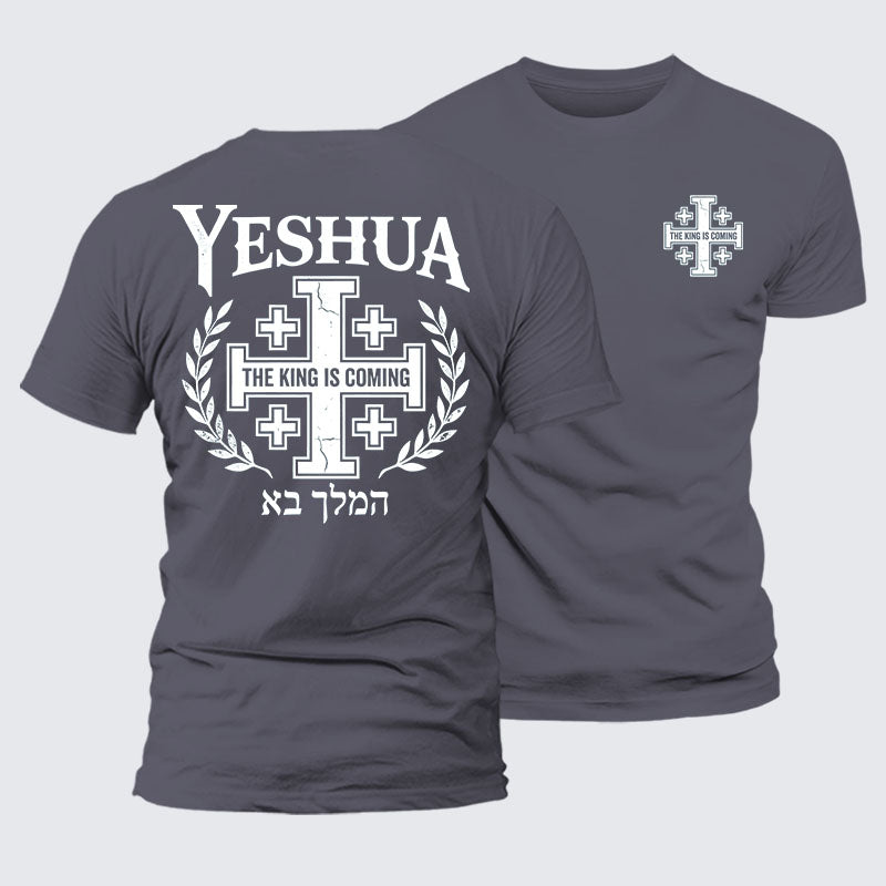Luxe Mercerized Cotton Tee - Yeshua The King Is Coming Hebrew Name