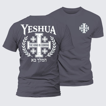 Luxe Mercerized Cotton Tee - Yeshua The King Is Coming Hebrew Name
