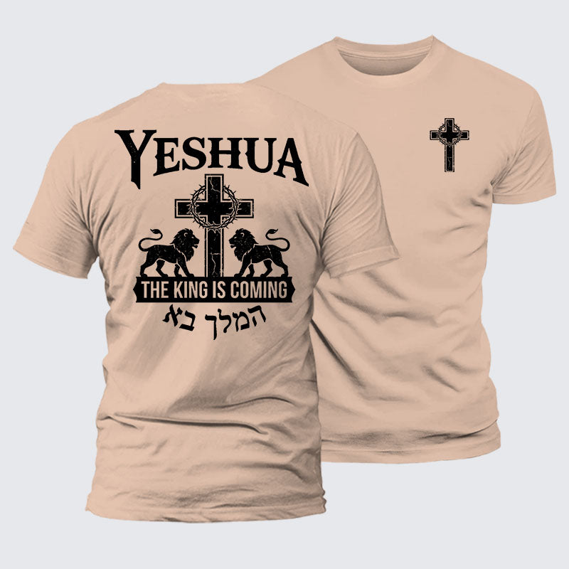 Luxe Mercerized Cotton Tee - Yeshua The King Is Coming Hebrew Name