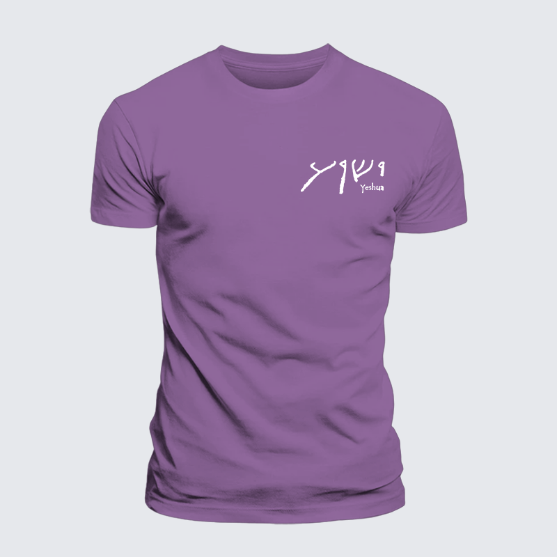 Luxe Mercerized Cotton Tee - Yeshua Hebrew