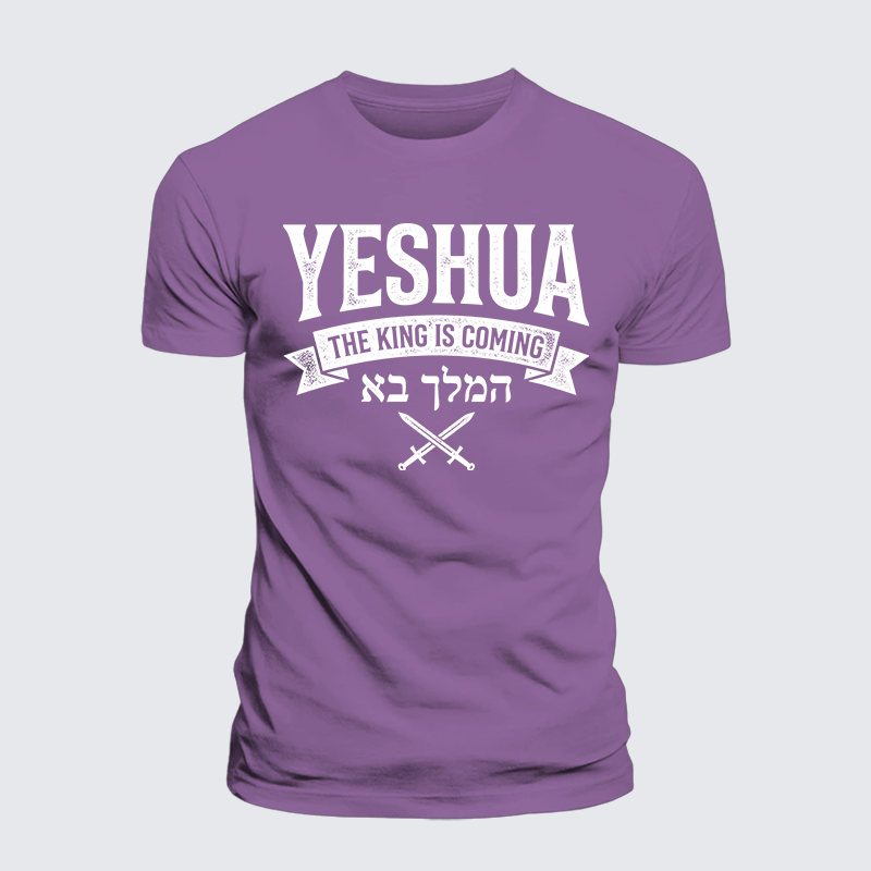 Luxe Mercerized Cotton Tee - Yeshua The King Is Coming Hebrew Name