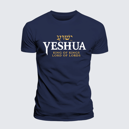 Luxe Mercerized Cotton Tee - Yeshua King & Lord