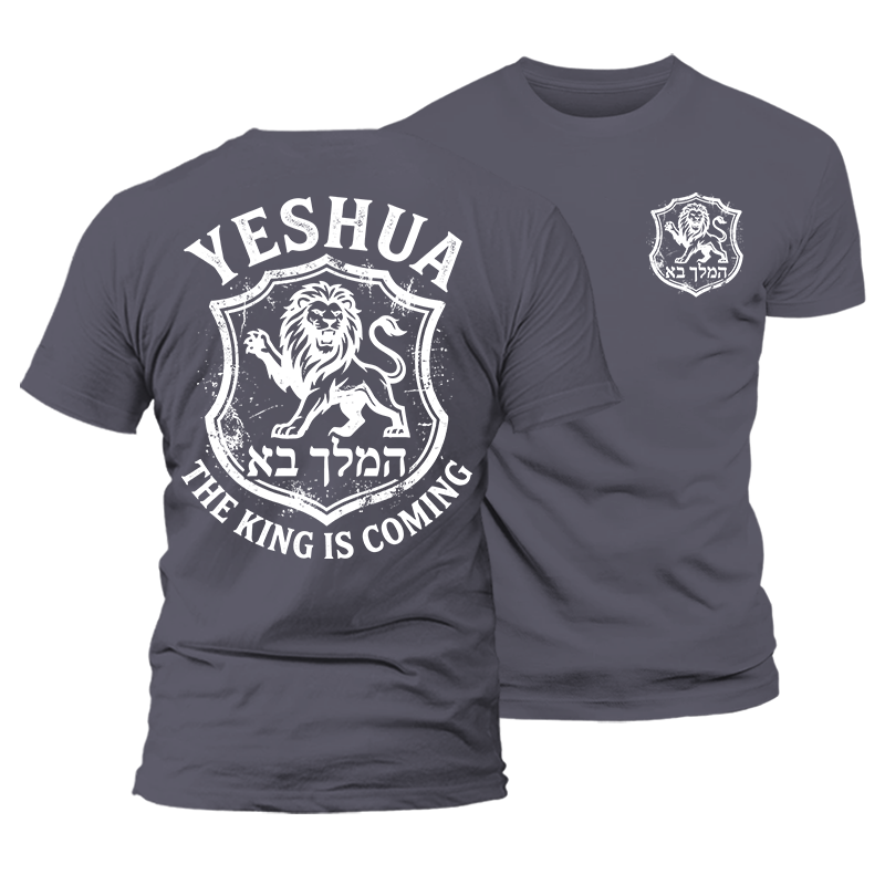Luxe Mercerized Cotton Tee - Yeshua The King Is Coming Hebrew Name Lion