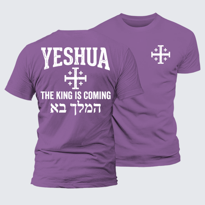 Luxe Mercerized Cotton Tee - Yeshua The King Is Coming Hebrew Name