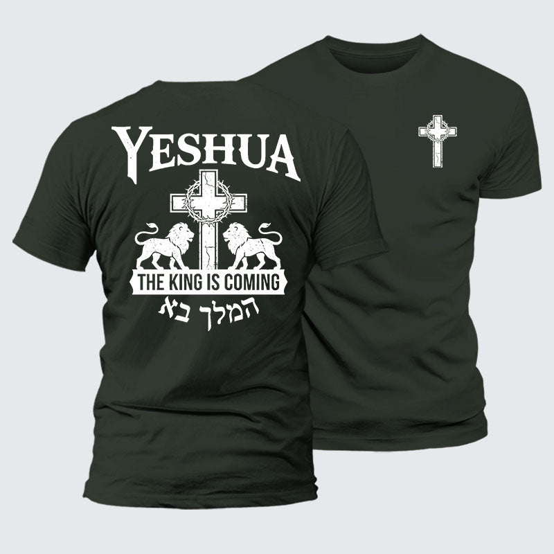 Luxe Mercerized Cotton Tee - Yeshua The King Is Coming Hebrew Name