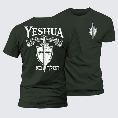 Luxe Mercerized Cotton Tee - Yeshua The King Is Coming Hebrew Name