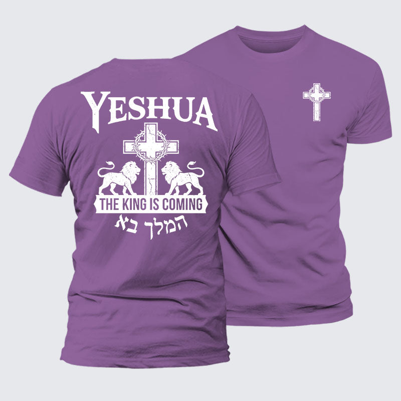 Luxe Mercerized Cotton Tee - Yeshua The King Is Coming Hebrew Name