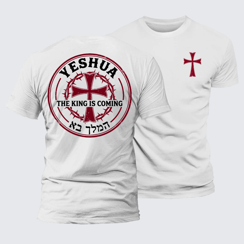 Luxe Mercerized Cotton Tee - Yeshua The King Is Coming Hebrew Name