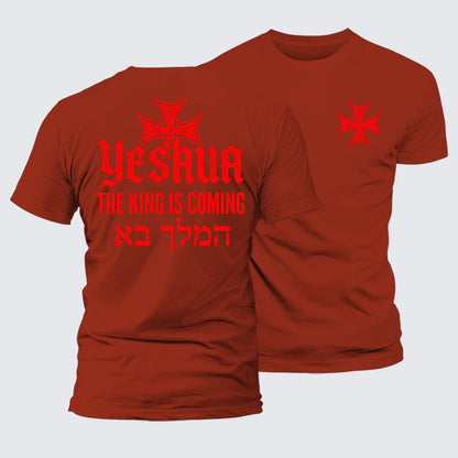 Luxe Mercerized Cotton Tee - Yeshua The King Is Coming Hebrew Name