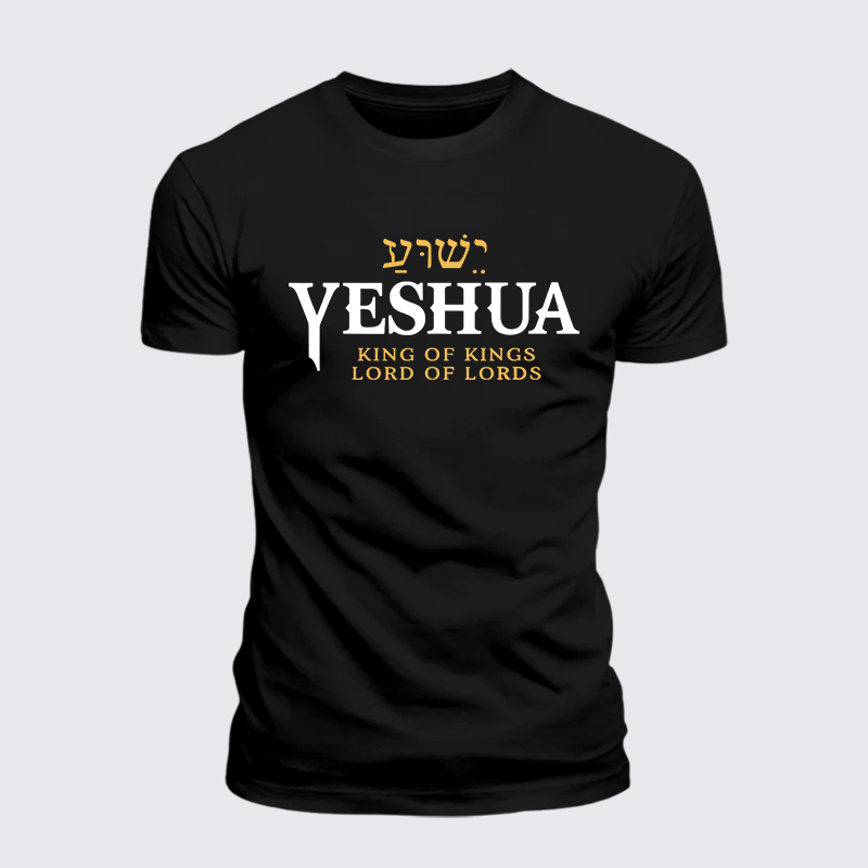 Luxe Mercerized Cotton Tee - Yeshua King & Lord