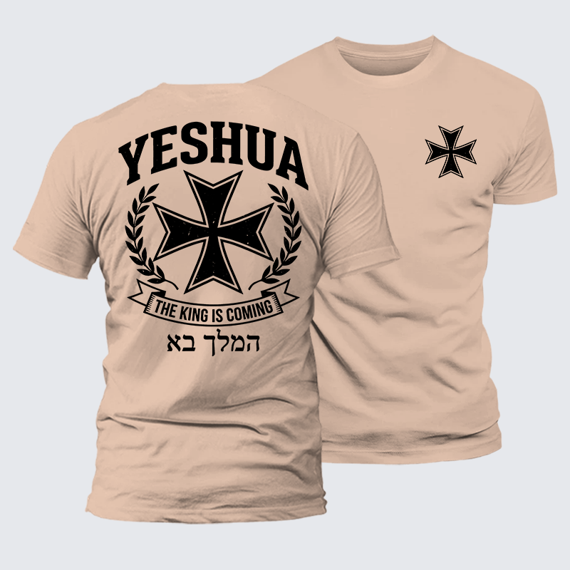 Luxe Mercerized Cotton Tee - Yeshua The King Is Coming Hebrew Name