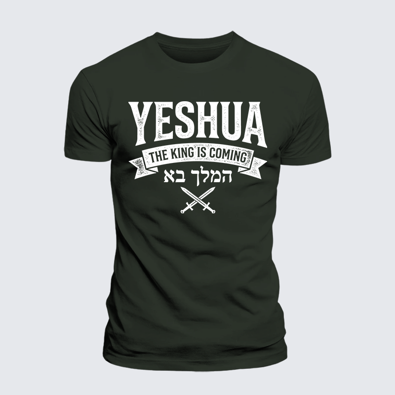 Luxe Mercerized Cotton Tee - Yeshua The King Is Coming Hebrew Name