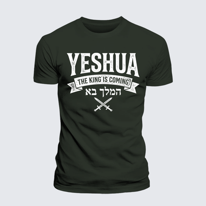 Luxe Mercerized Cotton Tee - Yeshua The King Is Coming Hebrew Name