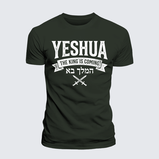 Luxe Mercerized Cotton Tee - Yeshua The King Is Coming Hebrew Name