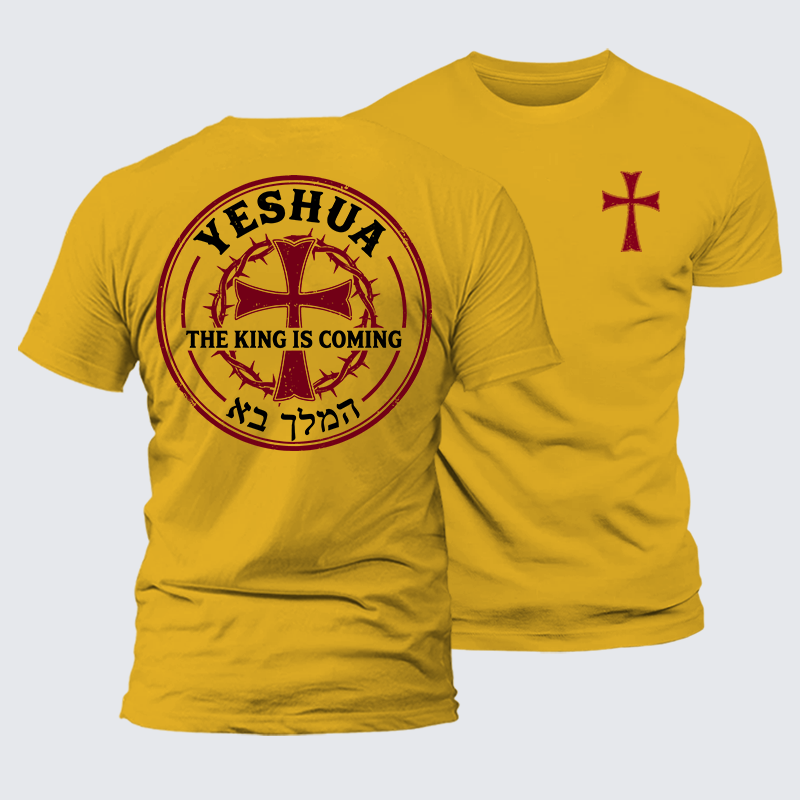 Luxe Mercerized Cotton Tee - Yeshua The King Is Coming Hebrew Name