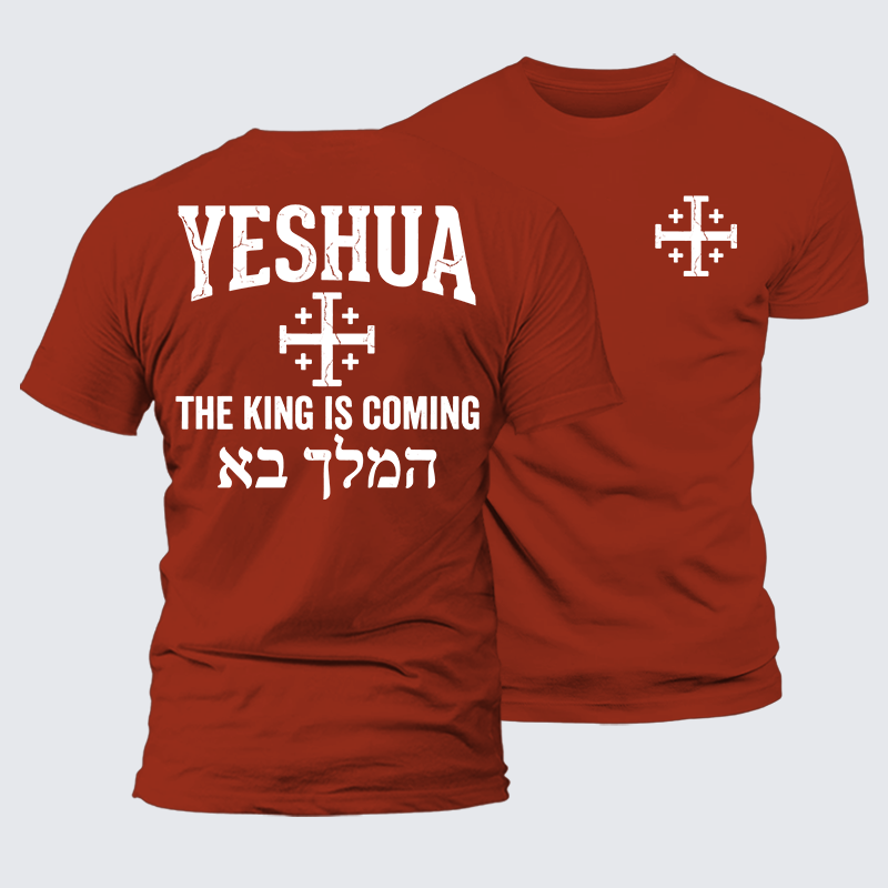 Luxe Mercerized Cotton Tee - Yeshua The King Is Coming Hebrew Name