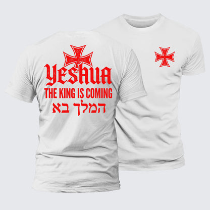 Luxe Mercerized Cotton Tee - Yeshua The King Is Coming Hebrew Name