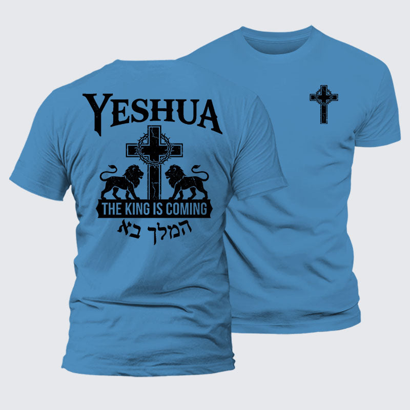 Luxe Mercerized Cotton Tee - Yeshua The King Is Coming Hebrew Name