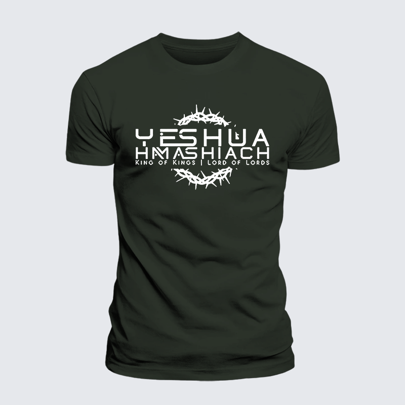 Luxe Mercerized Cotton Tee - Yeshua Hamashiach