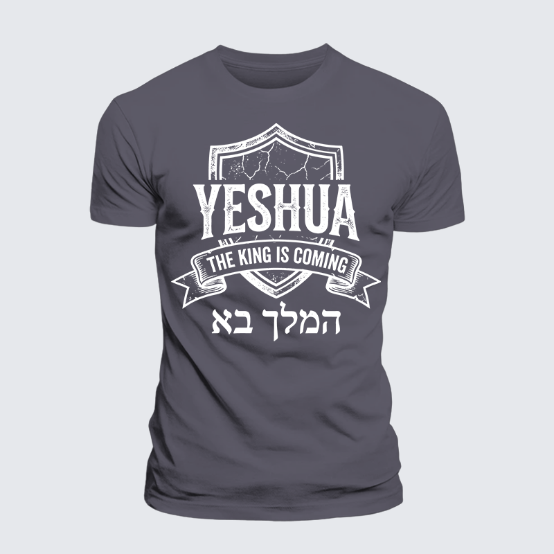 Luxe Mercerized Cotton Tee - Yeshua The King Is Coming Hebrew Name