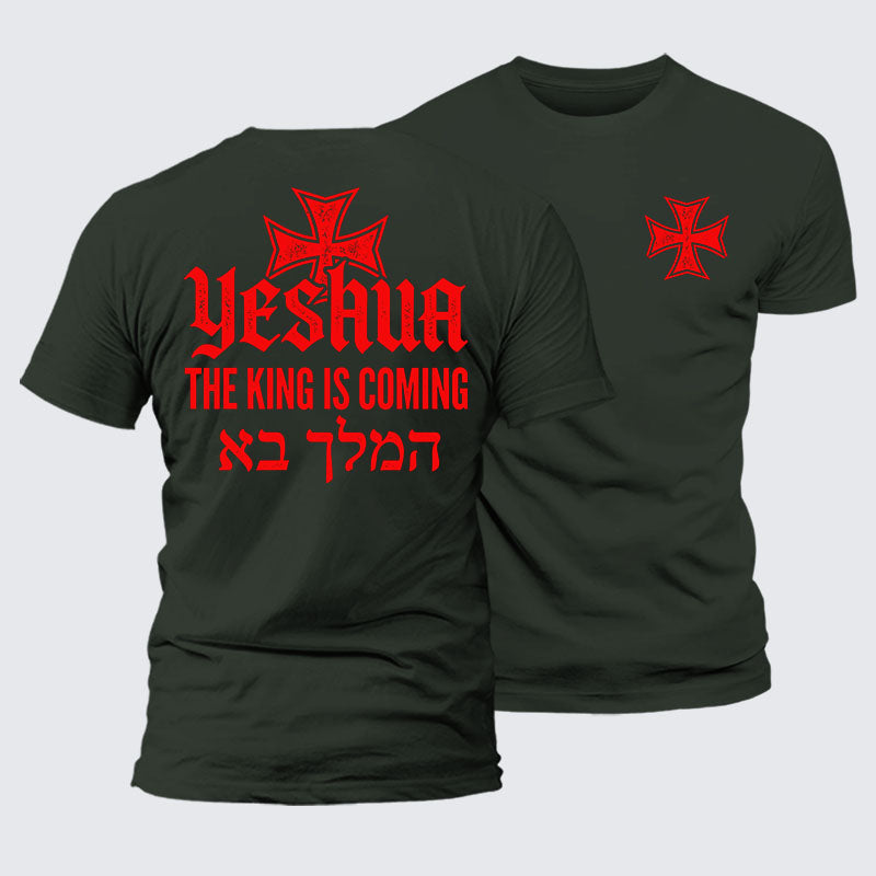Luxe Mercerized Cotton Tee - Yeshua The King Is Coming Hebrew Name