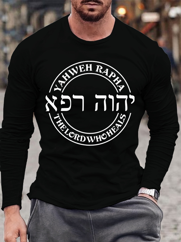 YAHWEH Rapha, Rapha The Lord Who Heals , The Names Of YAHWEH Christian Cotton Long Sleeve T-Shirt