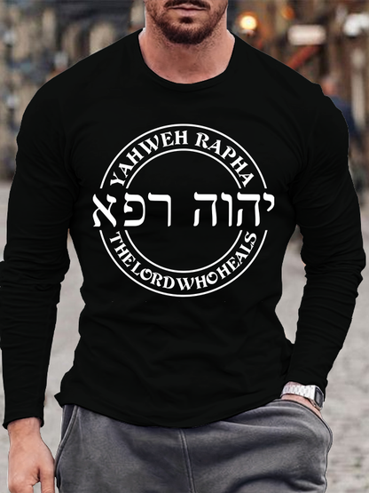 YAHWEH Rapha, Rapha The Lord Who Heals , The Names Of YAHWEH Christian Cotton Long Sleeve T-Shirt