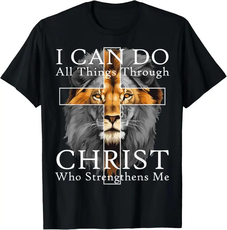 Strong Lion Cross Christian Faith Tee, Unisex Inspirational T-shirt for Men and Women