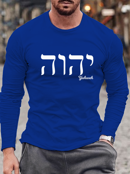 Yahweh Cotton Long Sleeve T-Shirt