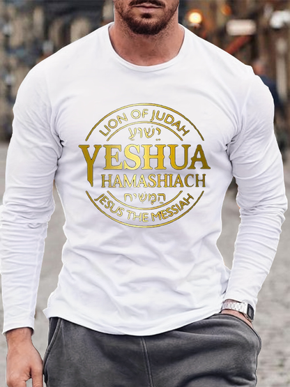 Yeshua Hamashiach Jesus The Messiah Lion Of Judah Christian Cotton Long Sleeve T-Shirt